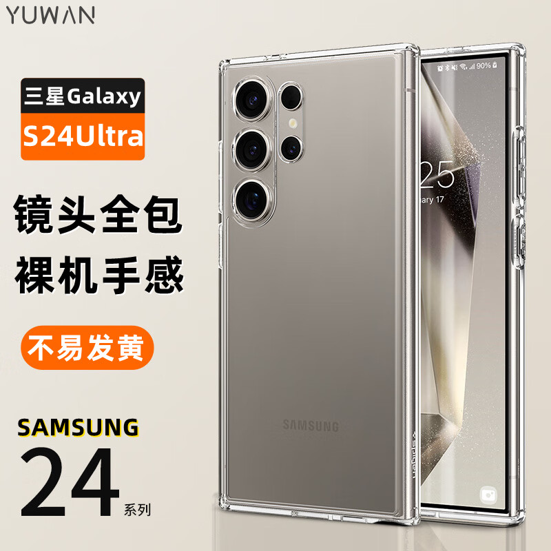 ốp samsung ốp điện thoại samsung Ốp lưng thời trang đơn giản Samsung S22Ultra Thích hợp