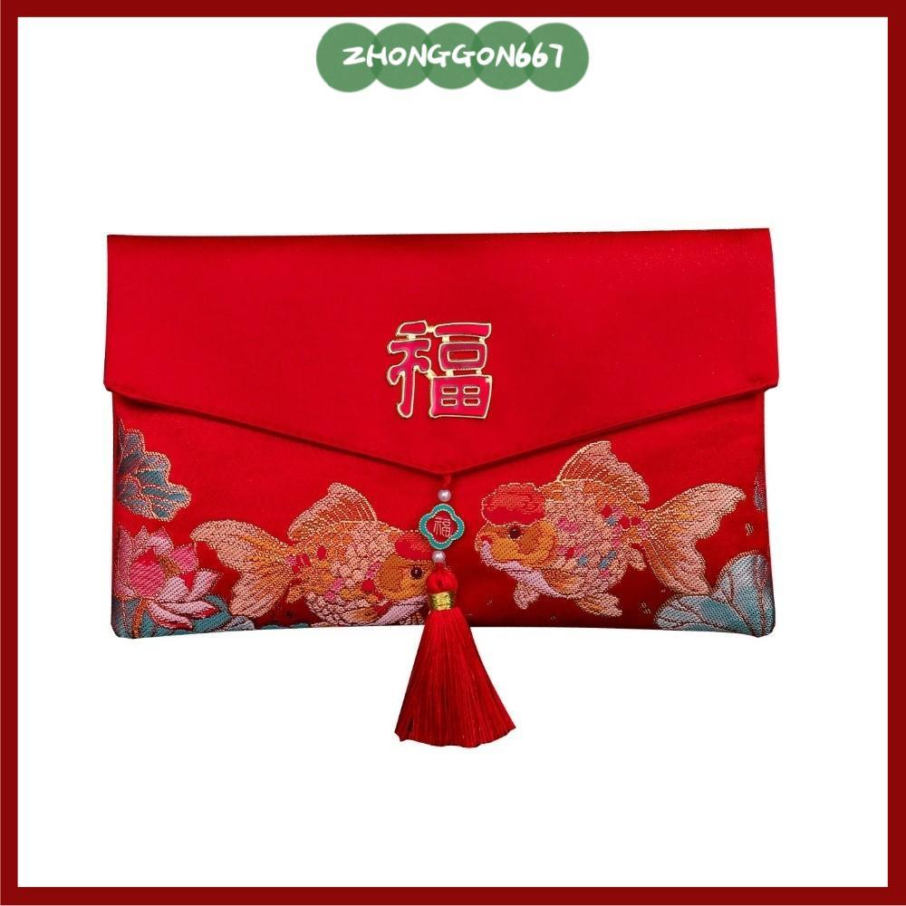ZHONGGON67 Túi đựng tiền may mắn, Màu đỏ thiết kế cá Koi Năm phong bì màu đỏ, Quà tặng cao cấp thêu 