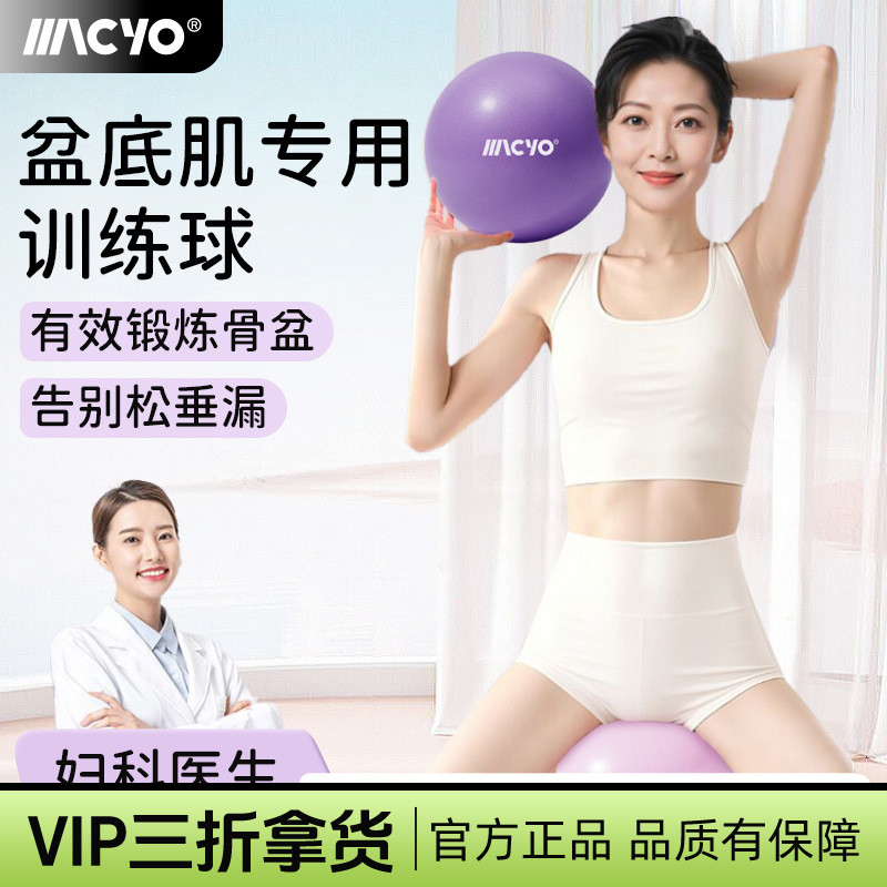 Huấn Luyện Tại Nhà Pilates Bóng Pelvic Sàn Cơ Cuộn Bóng Massage Bóng Tập Luyện Tại Nhà Pilates Bóng 