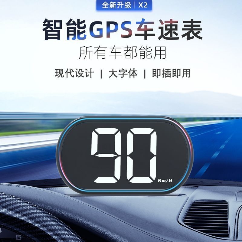 Xe HUD HUD Màn Hình Đầu Ô Tô Đa Năng GPS Tốc Độ Ô Tô HD Tự Động Cảm Quang Đầu Lên Tốc Độ