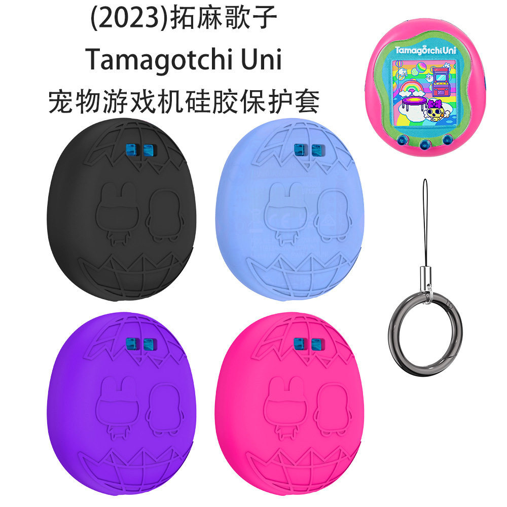 Thích hợp cho Tamagotchi Uni Tamagotchi Uni Máy chơi Game thú cưng điện tử Vỏ bảo vệ silicon Vỏ mềm 