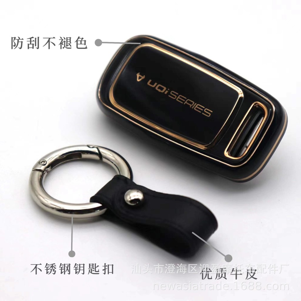 Thích hợp cho xe điện bê UQI / U1C / CID UID UID + / U + B Hộp đựng chìa khóa họa tiết sợi Carbon