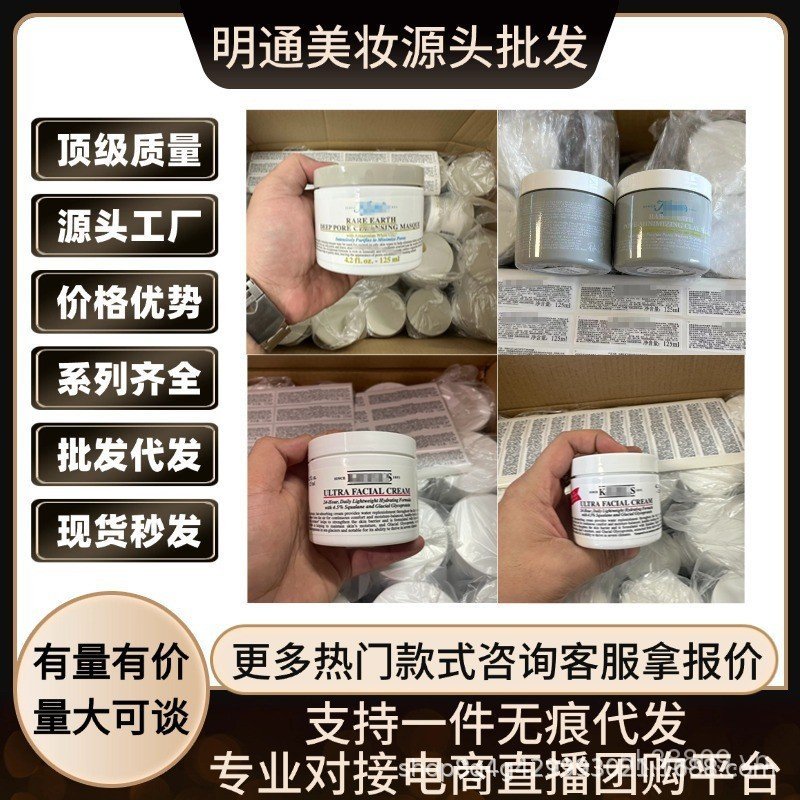 Phiên bản Mingtong Phong cách mới Mặt nạ đất sét trắng Keyan 125g Làm sạch sâu Kem dưỡng ẩm cao DU5L