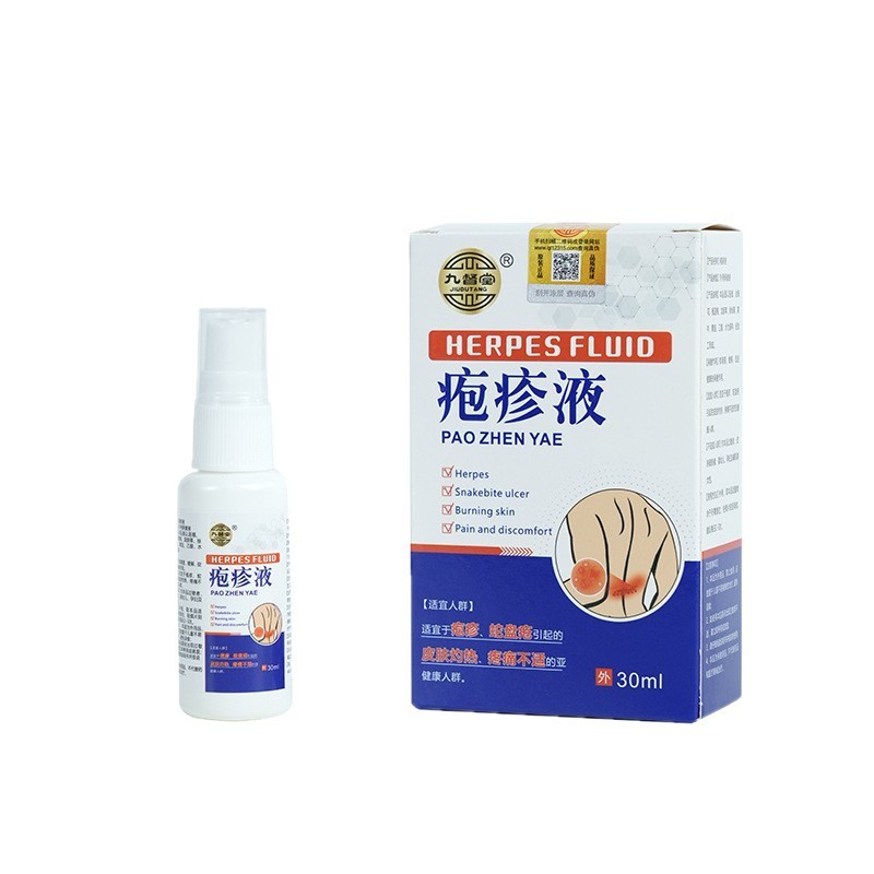 JJAN Jinshijian HSV với Herpes 35ml Snake Pansore Generator Herpes Skin Direct Supply 26.1.24