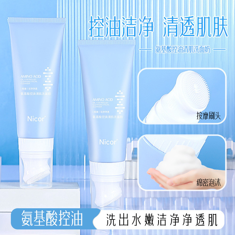 Đầu bàn chải Massage Nicor Nocoya Axit amin Kiểm soát dầu Sữa rửa mặt 120ml Sữa rửa mặt Đầu bàn chải