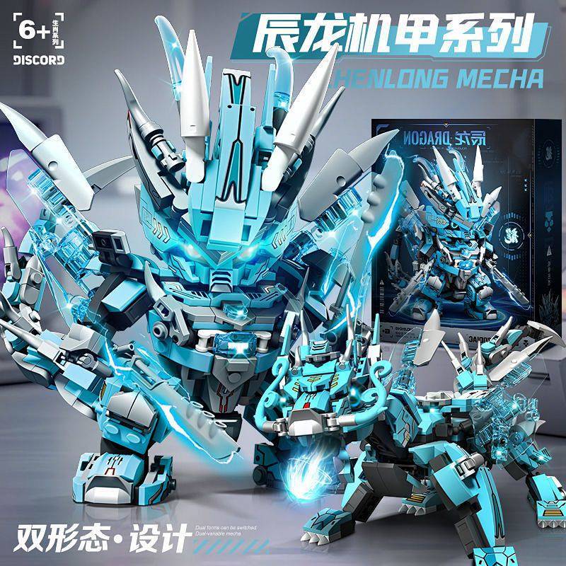 Chenlong Mecha Robot Building Blocks Assembled Puzzle Boy Toy for Boys 2026 New Gift for over 6 Year