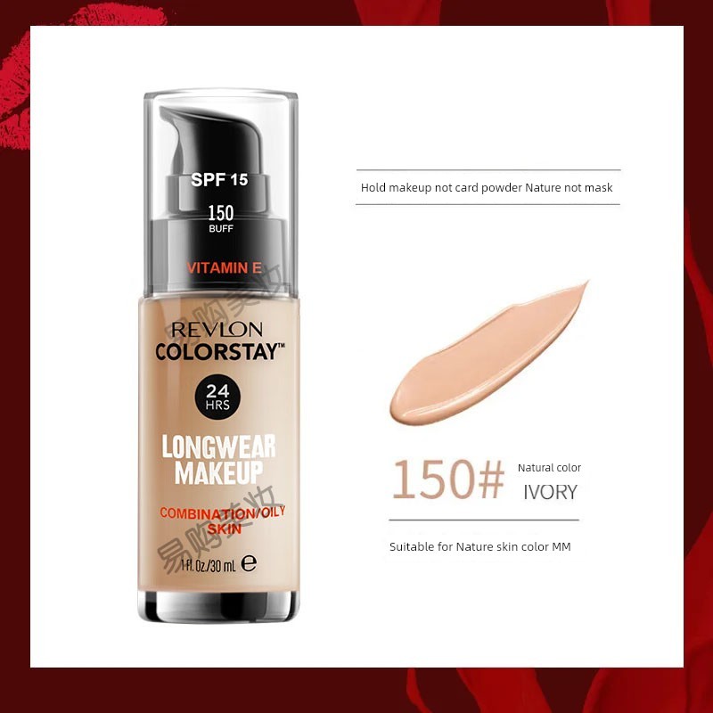 Revlon revlon Không trang điểm Nền lỏng dành cho sinh viên