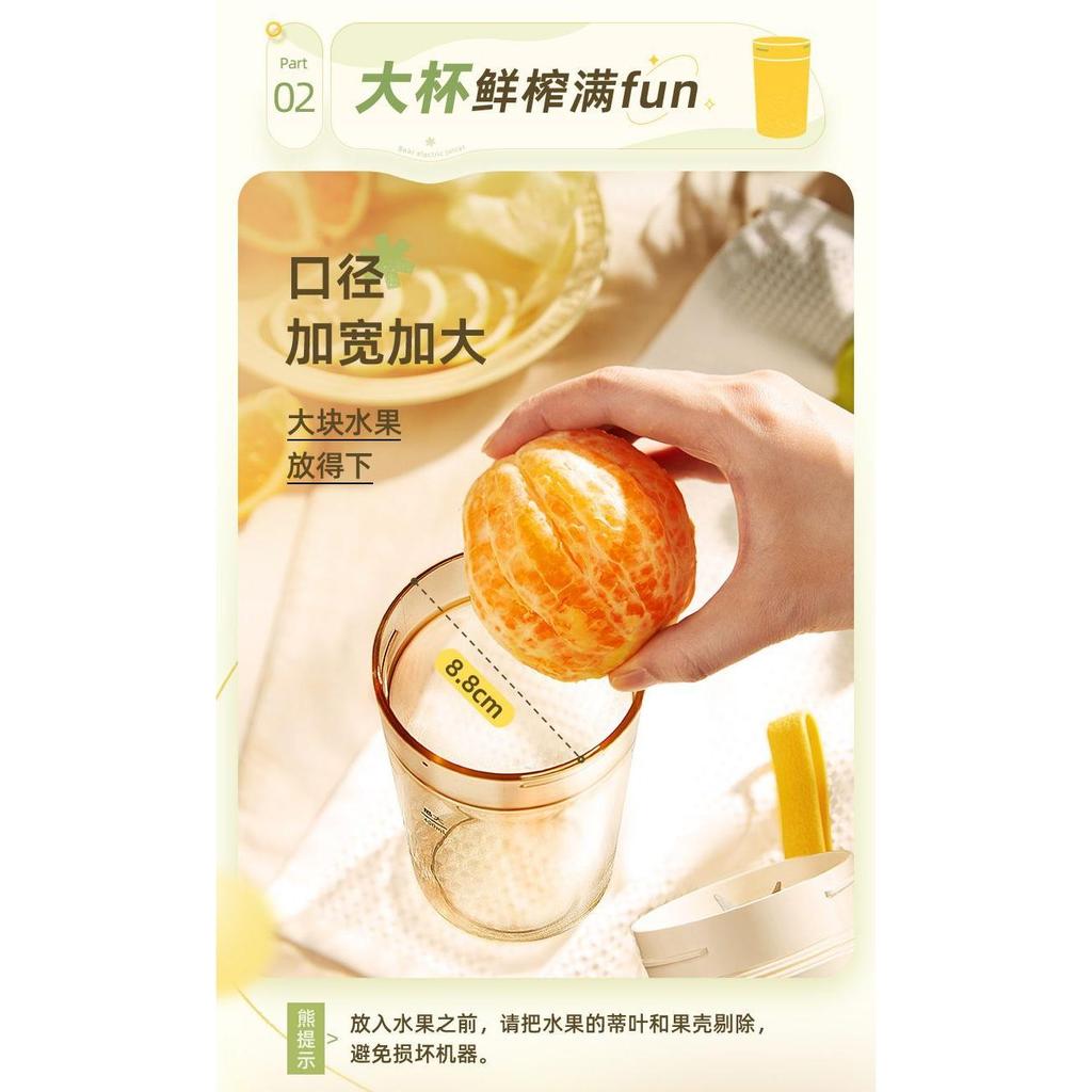 Gấu Điện Phụ Kiện Máy Nấu Ăn Chính Hãng Cấp Thực Phẩm Lớn Cốc Juicing Nhỏ Cốc Thích Hợp Cho LLJ-K05V