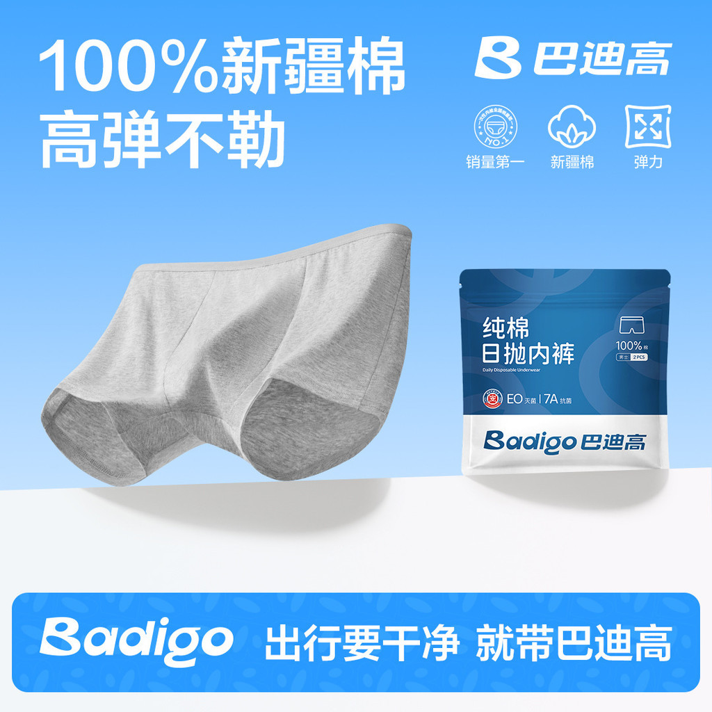 Lightning kho mặt hàng giá Buddy xử lý cao Giá kho Lightning Sản phẩm đơn Buddy cao Đồ lót dùng một 