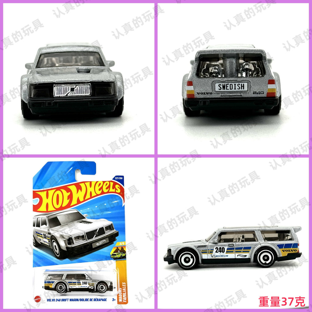 Hot Wheels C4982 Hot Little Thể Thao Xe Hợp Kim VOLVO Trạm Xe VOLVO 240 DRIFT WAGON