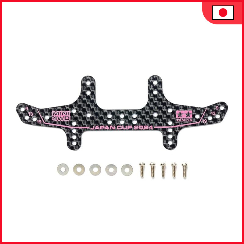 Tamiya Mini 4WD Limited Edition HG Carbon Multi Wide Rear Stay (1.5mm) J-CUP 2024 95167