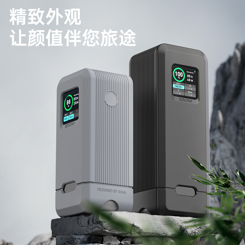 [Không chặn Logo 3C] Thích hợp cho hộp bảo vệ kho báu sạc Anker 250W Anker200W Vỏ silicon chống sốc