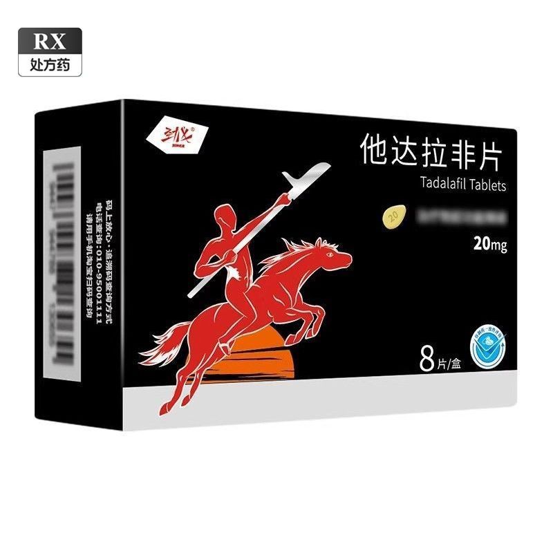 Pro Promo Guyuan Yiyuan Jianyi Fine Nutriious Yuan