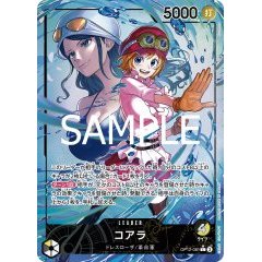 Koala [Leader Parallel][Black Yellow][OP12-081] ｜ONE PIECE TCG