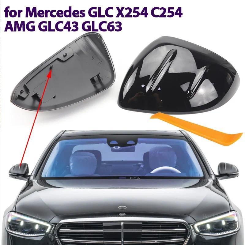 Thay thế vỏ gương màu đen kiểu sợi Carbon cho Mercedes-Benz GLC X254 C254 200 300 350 400 GLC43 GLC6