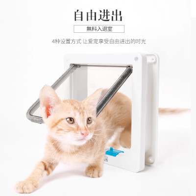 ABS Cat Door Dog Door Cave Free Entry Out Pet Door Cat Dog House Đồ dùng cho thú cưng