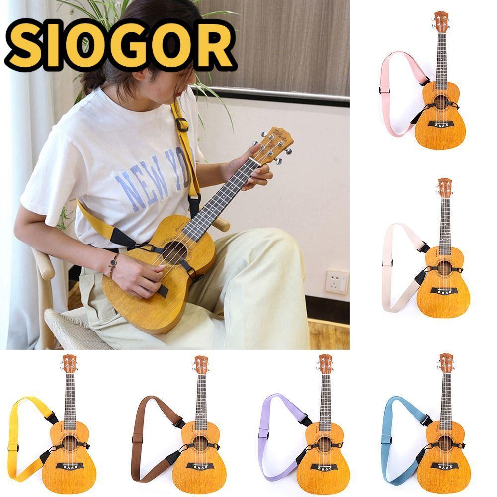 Phụ kiện đàn Guitar SIOGOR Treo cổ Nylon 7 màu Thắt lưng có thể điều chỉnh