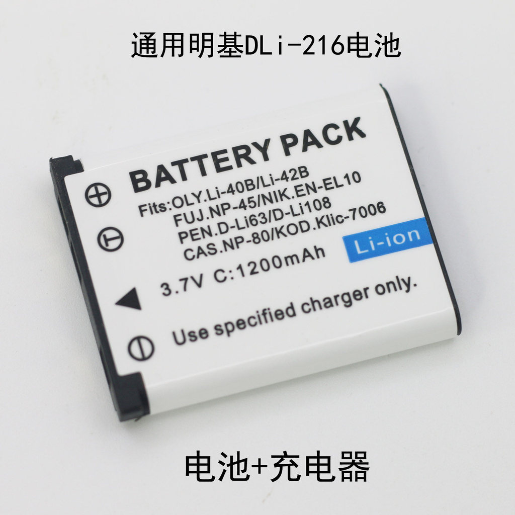 Pin DLi216 Thích Hợp Cho Bộ Sạc Minki E1420 E425 E1460 E1465 E1480 T1450