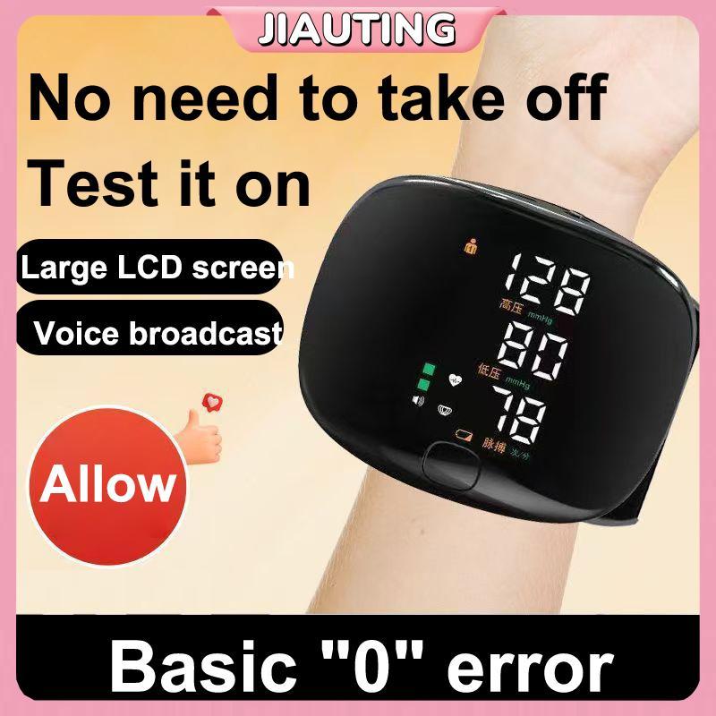 Jiauting Kỹ Thuật Số Cổ Tay Đo Huyết Áp Máy Đo Giọng Nói Tự Động Đo Nhịp Tim Cảm Ứng Thông Minh Màn Hình LCD Sạc Sphygmomanometer Jiating
