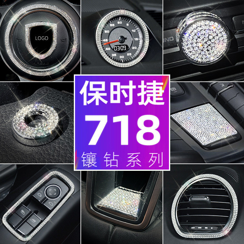 Thích hợp cho Porsche 718 Sửa đổi nội thất Cayman Cayman Boxster Boxster Vô lăng Nhãn dán Logo ô tô 