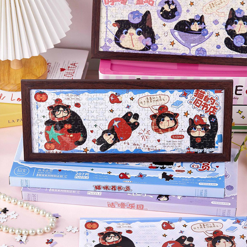 207 Miếng Trong Phim Hoạt Hình Dài Xếp Hình Hộp Quà Tặng Dễ Thương Xếp Hình Não Ghép Hình Minh Họa G