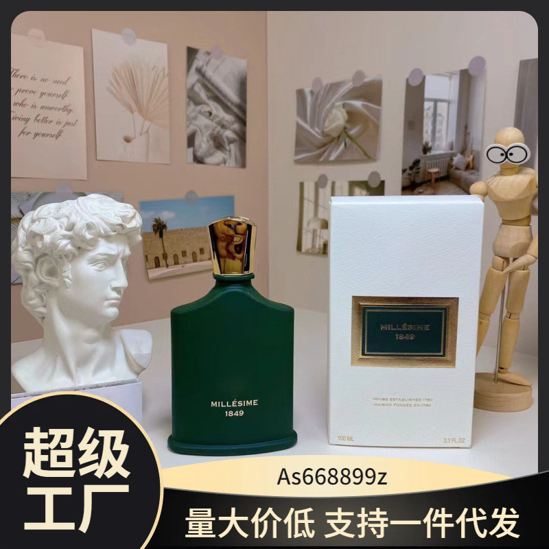 Xanh Ireland Tweed Ireland Xanh Ireland Tweed Nước Hoa Bạc Núi Mùa Xuân Thành Công Nữ Napoleon Nước