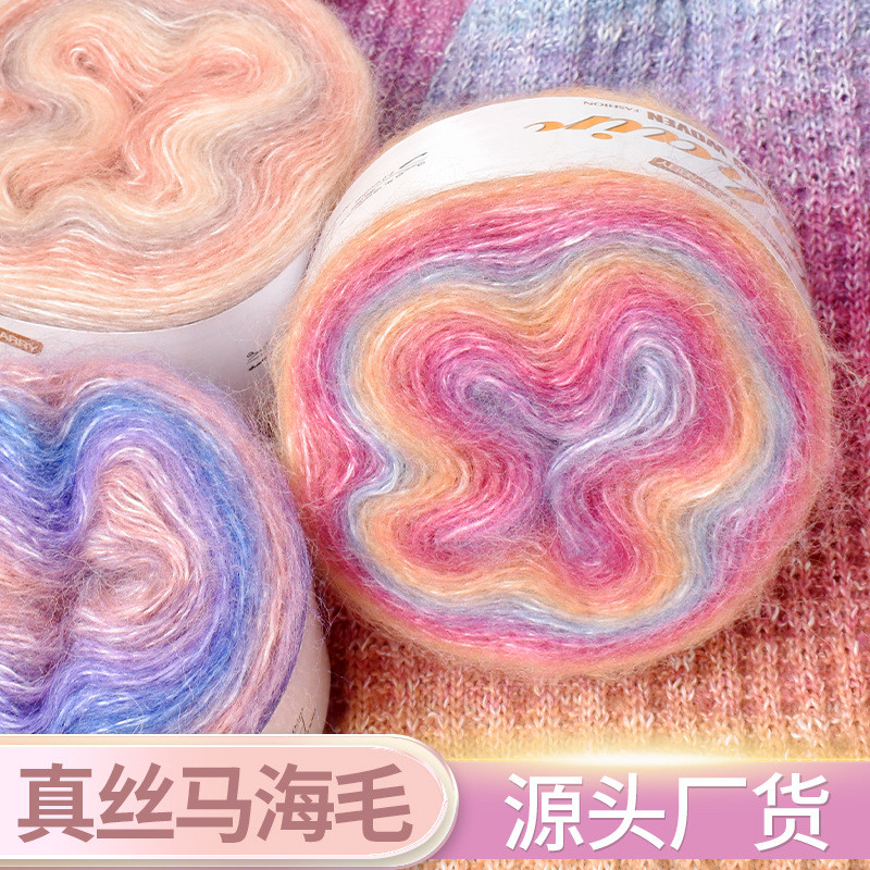 Màu Ấm Áp Lạ Mắt Gradient Mohair Phần Dài Nhuộm Mohair Fine Thread Móc Áo Len Lụa Trẻ Mohair Len Nhó