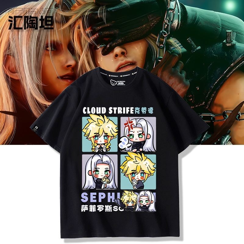 Final Fantasy 7 Sephiroth SC Cloud ff7 anime perip