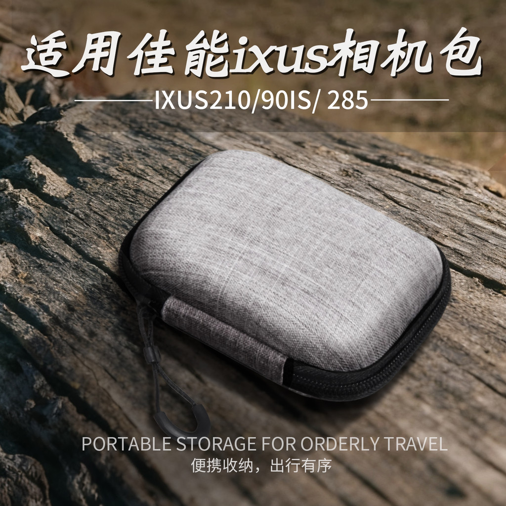 Thích hợp cho túi đựng máy ảnh Canon ixus IXUS90IS 70 95 105 50 115 130 210 285 HS IXY 300 860 980 S