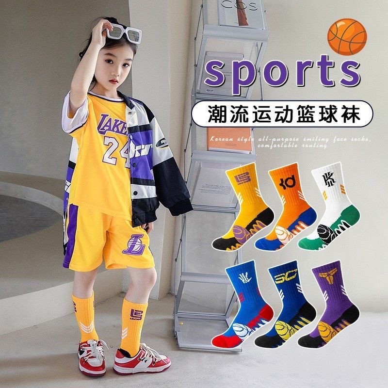 Popular~Children's mid-tube combed cotton socks for students and older children, suitable for footba