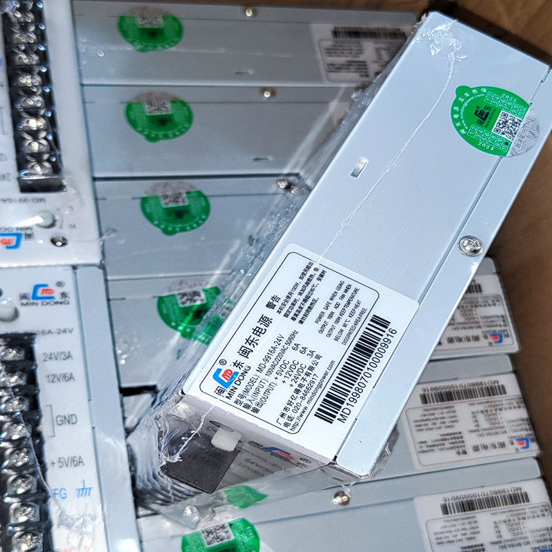 MD-9916A Power Box MD-9916A-24V Bảng điều khiển trò chơi 5V12V24V Ba bộ Hộp điện Arcade Phúc Kiến