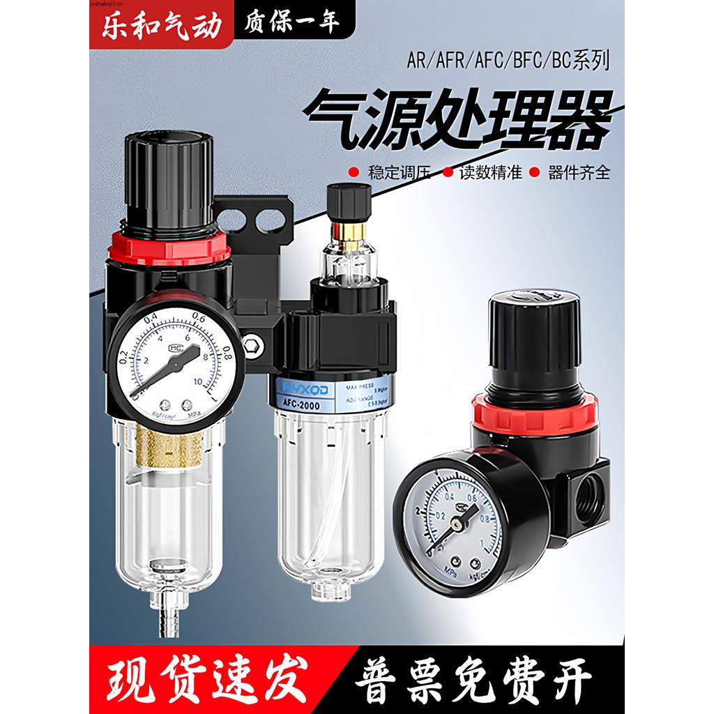 Van điều chỉnh áp suất Yadeke Type AR AFR2000 Van điều chỉnh áp suất lọc BC4000 Bộ tách nước dầu ba 