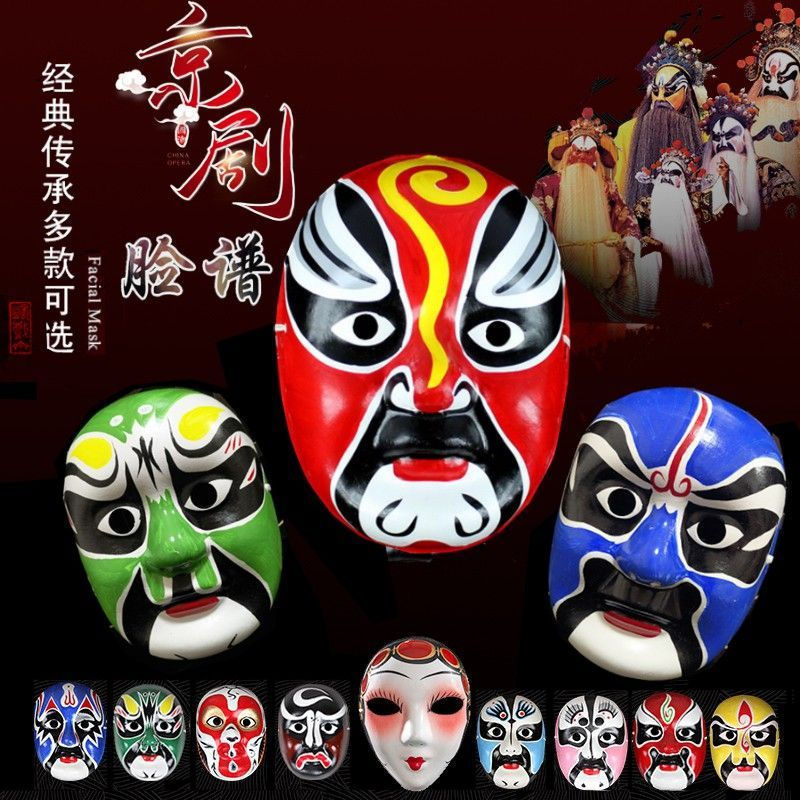 New Product#Rap-style Peking Opera face mask, full-face, suitable for adults and children, Chinese-s