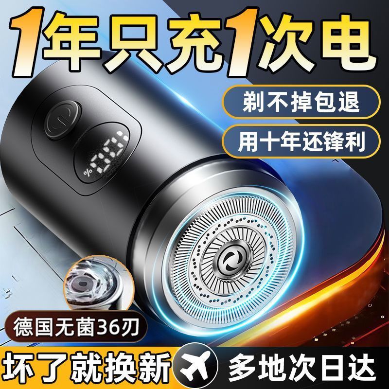 máy cạo râu máy cạo râu mini [Chính Hãng 100%] Dao Cạo Thương Hiệu Đức Điện Mini Di Động Sạc Dao Cạo