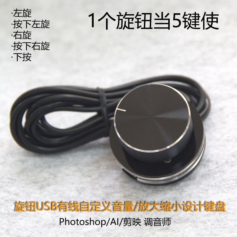 Núm đơn USB với C-Port Lantern Volume Addition Minus Surface Dial Copy Paste Bàn phím tùy chỉnh