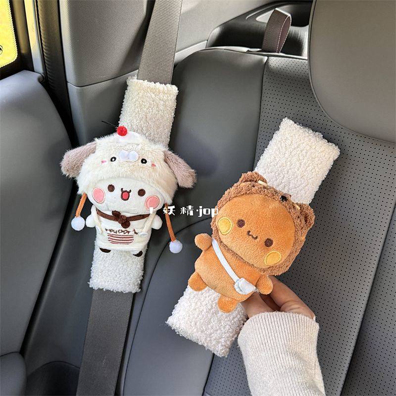 Car Safety Belt Shoulder Pad Cute Couple Clothes Ornament Car Safety Belt Shoulder Pad Cute Couple C
