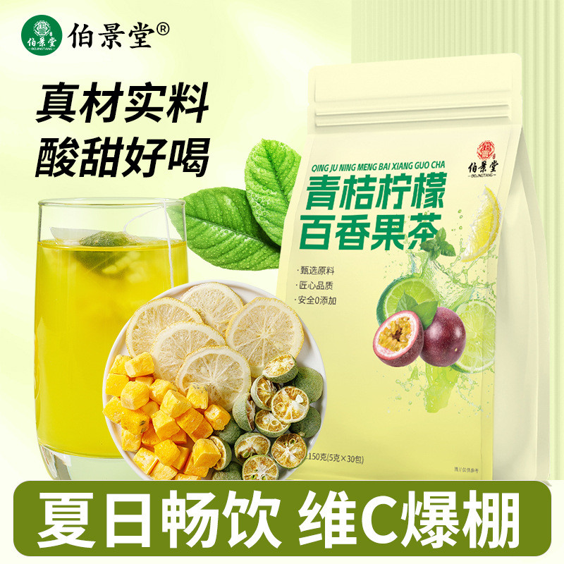 Trà trái cây chanh chanh chanh chanh xanh nhỏ Cam đông khô chanh đông lạnh Trà trái cây