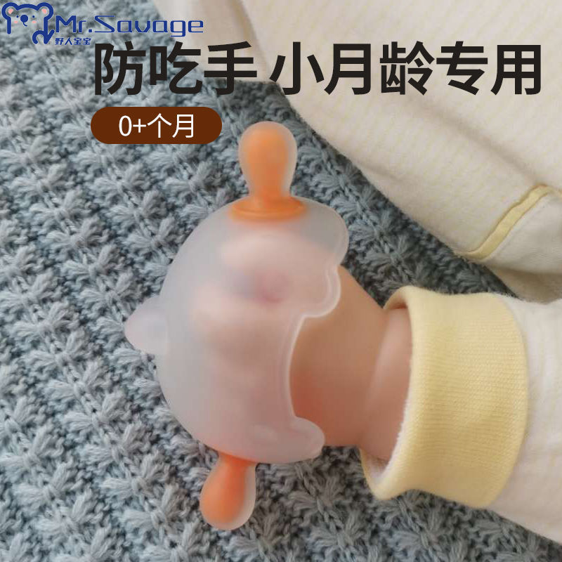 Hot Sale#Baby Teething Toy Mushroom Shape Infant Teething Stick Soothing Anti-Hand-Biting Artifact O