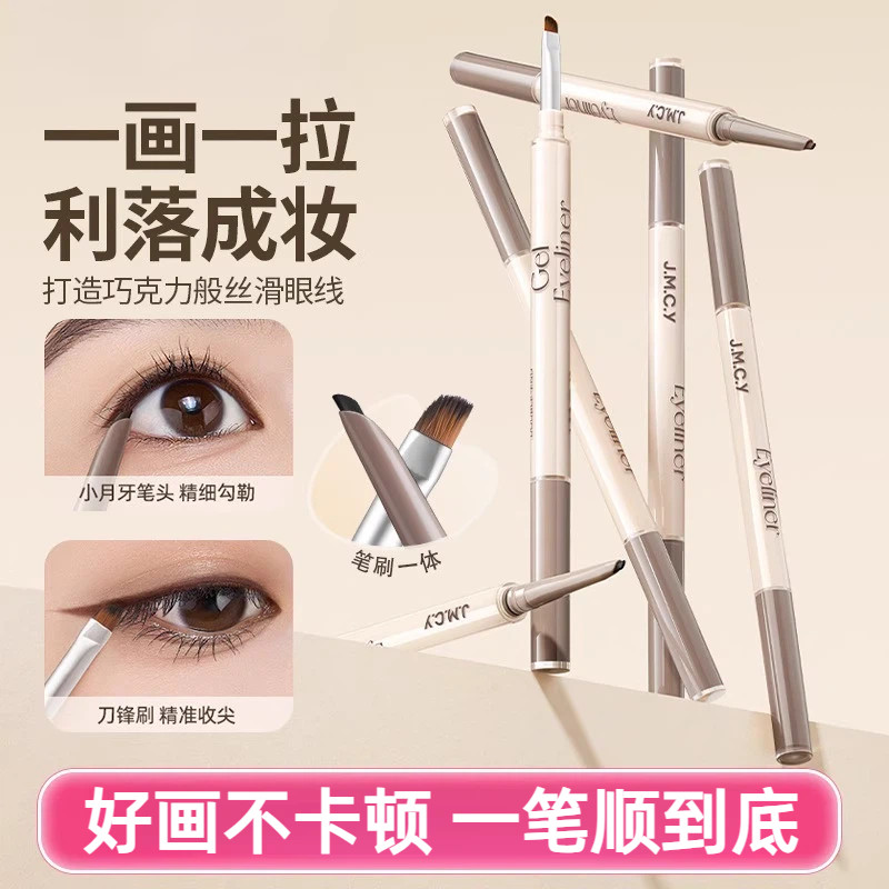 bút kẻ lông mày bút kẻ mắt Bút kẻ mắt Jmcy Bút kẻ mắt hai đầu Bút Gel Chống thấm nước lâu trôi Bàn c