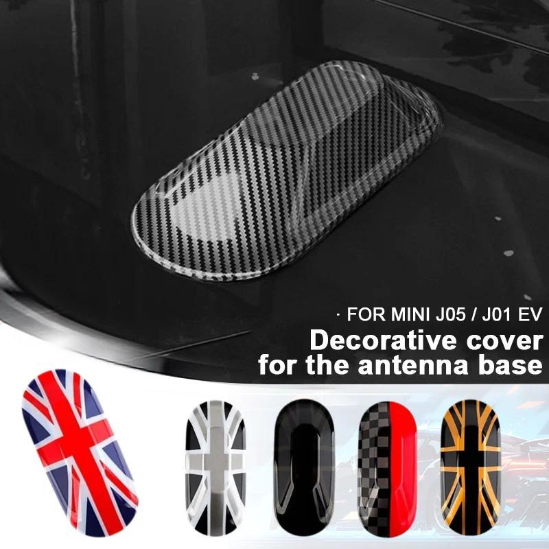 Ngoại Thất Ô Tô Trang Trí Viền Ăng Ten Bao Miếng Dán Cho Mini Cooper J01 J05 2024 2025 Cho Mini Coop
