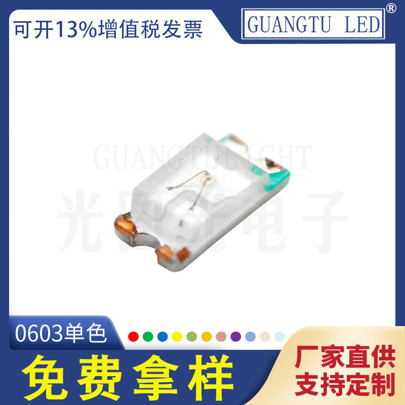 Hàng sẵn có với Single 0603 Patch led Lamp Bead 0603 Front Monochrome Red Green Blue Highlighting Di