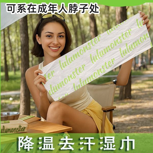 New Product#Cooling Sweat-Absorbing Ice Towel Summer Refreshing Comfortable Towel Sports Outdoor Nec