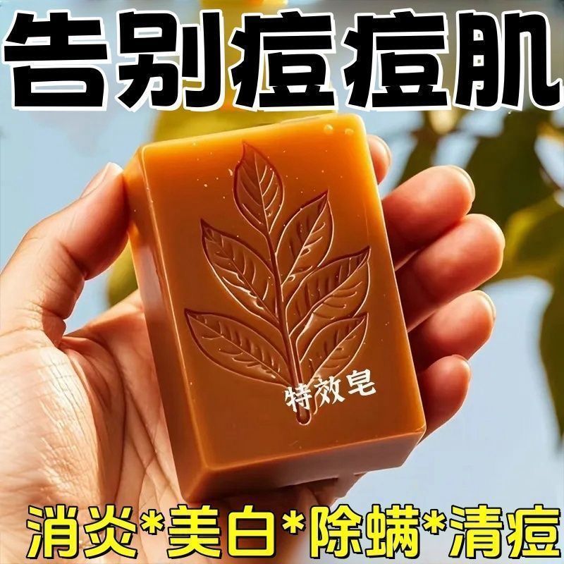 Premium Selection#[Hong Kong]Red Flower Soap Hot-Selling Soap Moisturizing Nourishing Mite Removal A