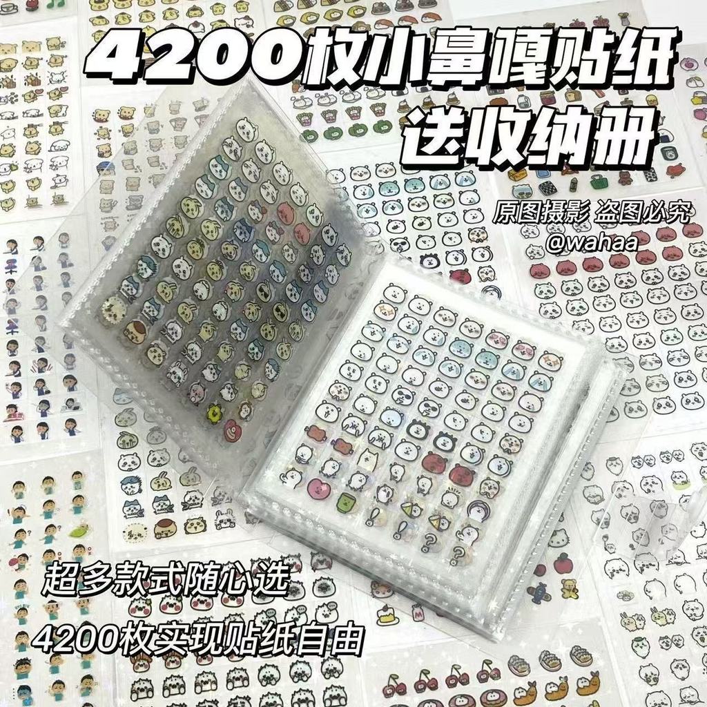 Hot Sale#Mini Little Nose Stickers for Children Cartoon Pattern Cute Nail Stickers Waterproof Girl D