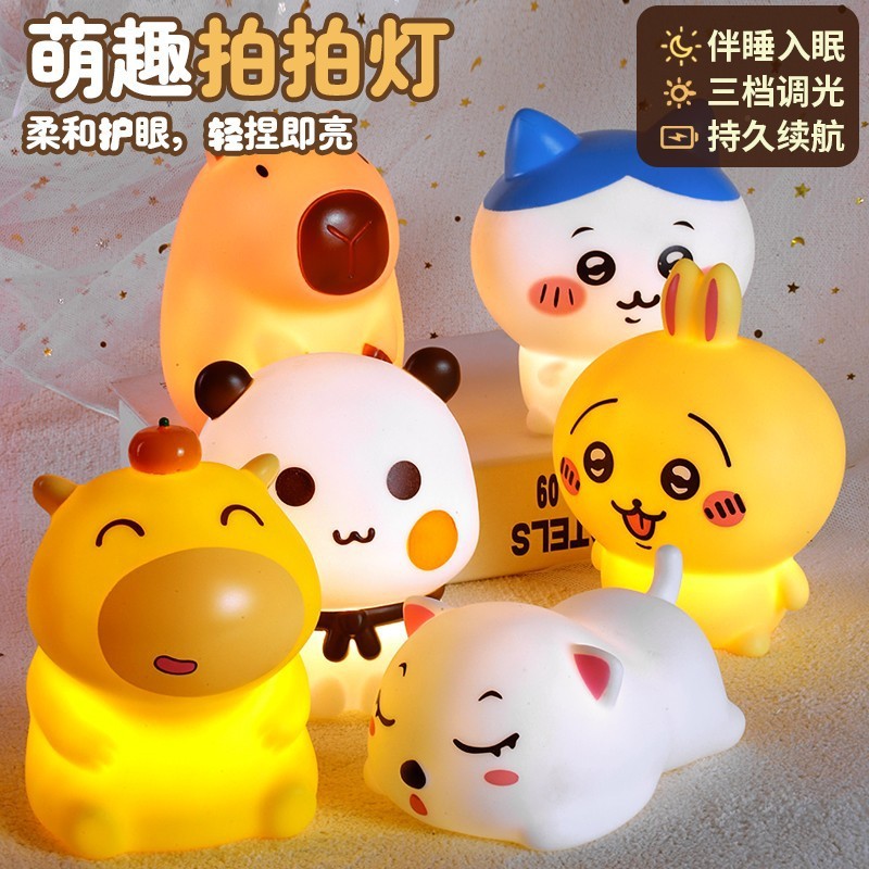Night Capybara Lulu Night Light Capybara Night Light Capybara Lulu20260203