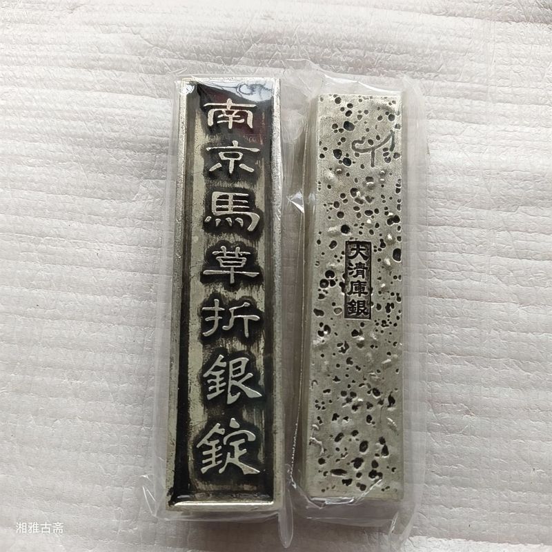 Đồng Hồ Thước Cổ Nhà Thanh - Da Cũ và Bạc Xưa