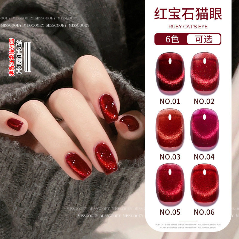 Ruby Cat 's Eye Nail Polish Keo Sơn Móng Tay Keo Thu Đông Làm Trắng Da Anh Đào Năm Mới Ruby Nail Sho