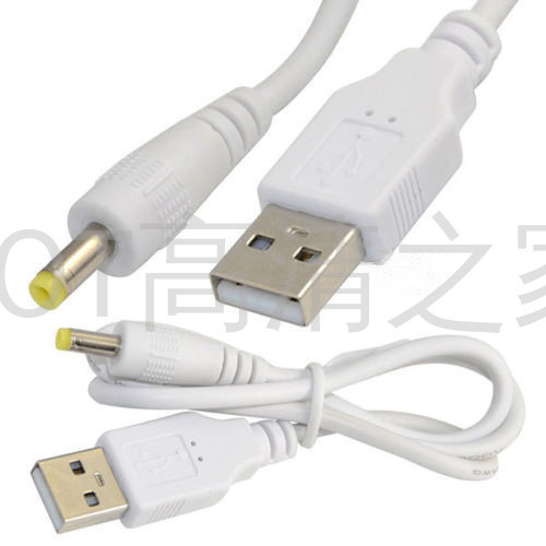 [Batch Over 2] Cáp sạc cáp USB sang 4.0 * 1.7mm 80CM 4.0