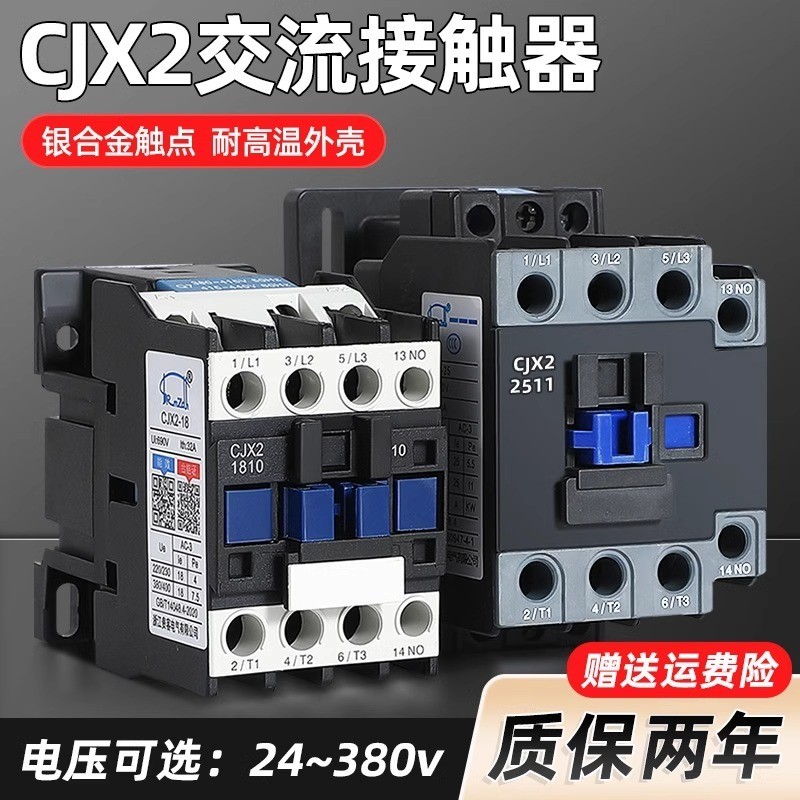Bộ tiếp điểm AC CJX2-1210 1810 3210 4011 5011 6511 9511 220V 380V