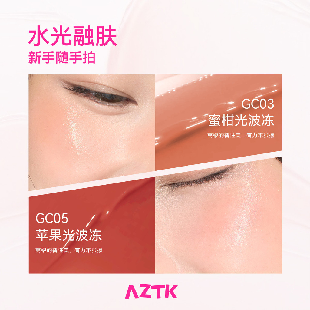 Hàng sẵn có Vận chuyển nhanh aztk Frozen Photosensitive Wave Blush Cream Dưỡng ẩm Hàn Quốc Blush Mon